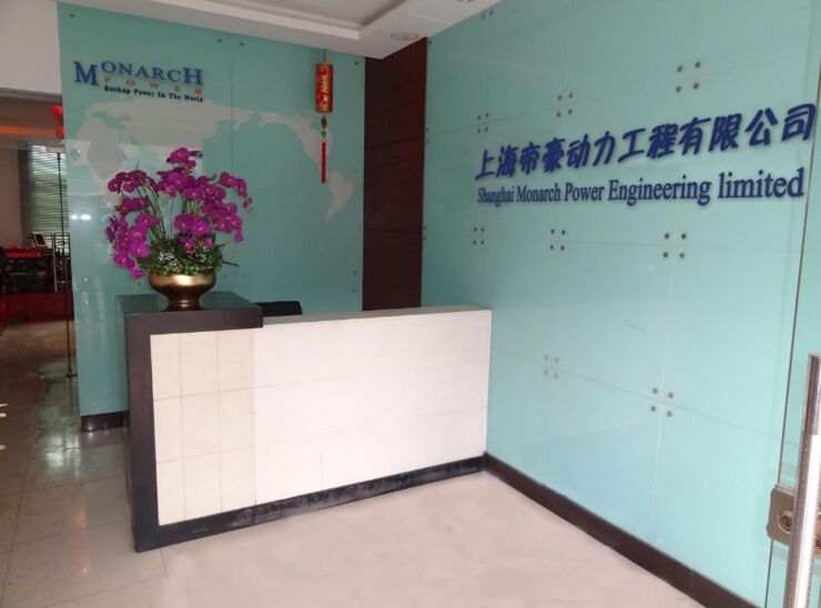 About Shanghai Monarch Power Engineering Limited